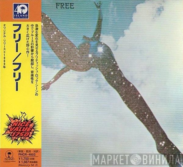  Free  - Free
