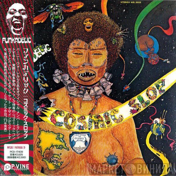  Funkadelic  - Cosmic Slop