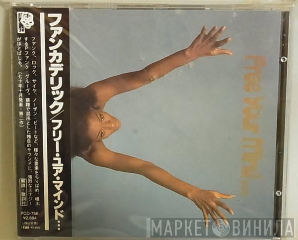  Funkadelic  - Free Your Mind... And Your Ass Will Follow