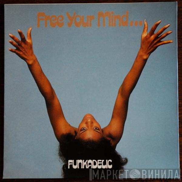  Funkadelic  - Free Your Mind And Your Ass Will Follow