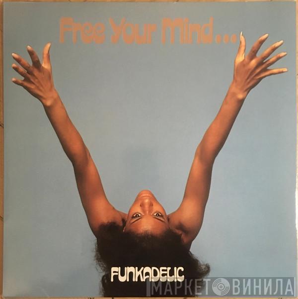 Funkadelic - Free Your Mind And Your Ass Will Follow