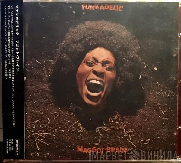 Funkadelic  - Maggot Brain