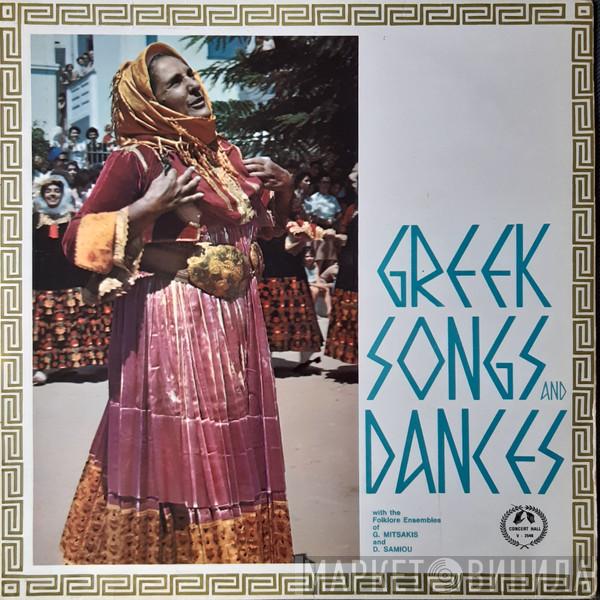 G. Mitsakis Ensemble, Domna Samiou Ensemble - Greek Songs And Dances