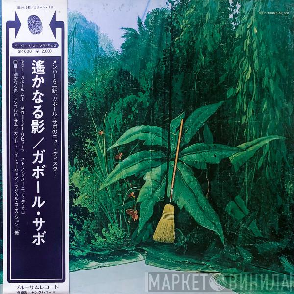  Gabor Szabo  - Magical Connection