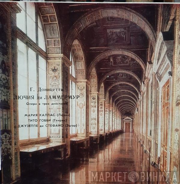 - Gaetano Donizetti , Coro Del Maggio Musicale Fiorentino , Дирижер Orchestra Del Maggio Musicale Fiorentino  Tullio Serafin  - Лючия Ди Ламмермур