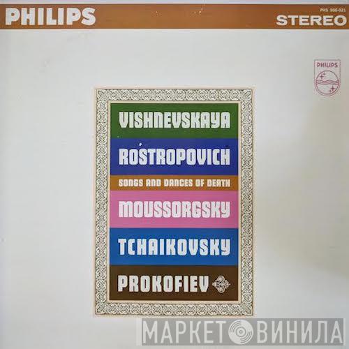 Galina Vishnevskaya, Mstislav Rostropovich, Modest Mussorgsky, Pyotr Ilyich Tchaikovsky, Sergei Prokofiev - Songs And Dances Of Death