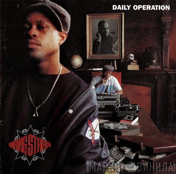 Gang Starr - Daily Operation