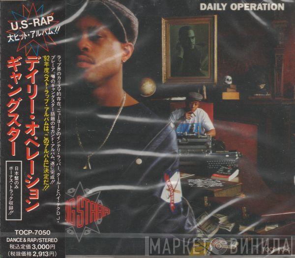  Gang Starr  - Daily Operation