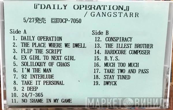  Gang Starr  - Daily Operation