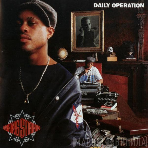  Gang Starr  - Daily Operation