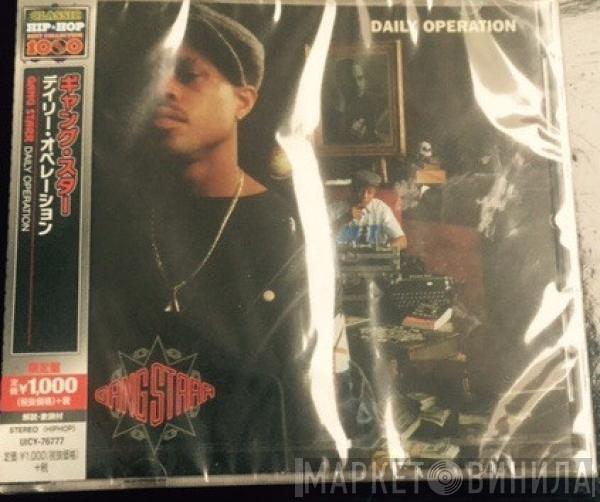  Gang Starr  - Daily Operation