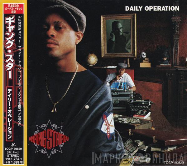  Gang Starr  - Daily Operation