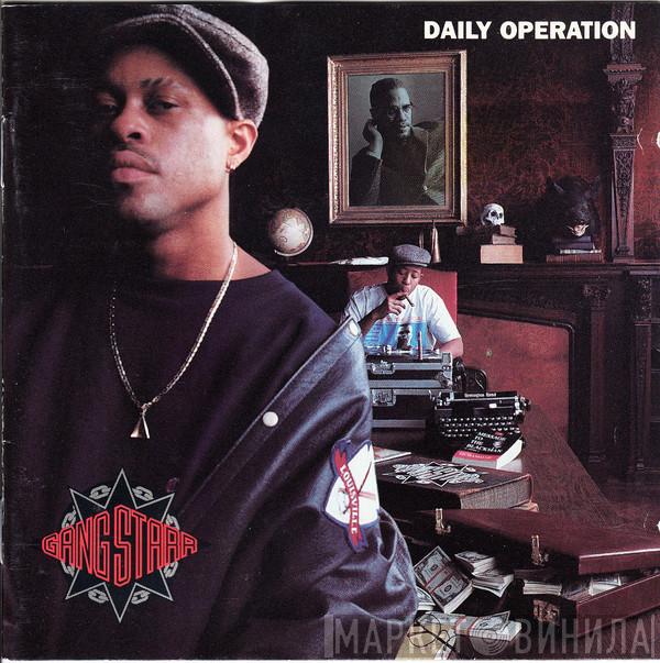  Gang Starr  - Daily Operation