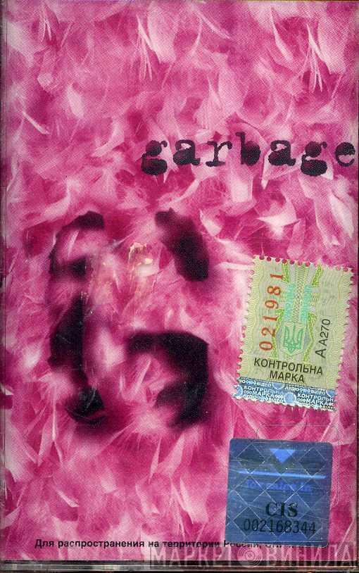  Garbage  - Garbage