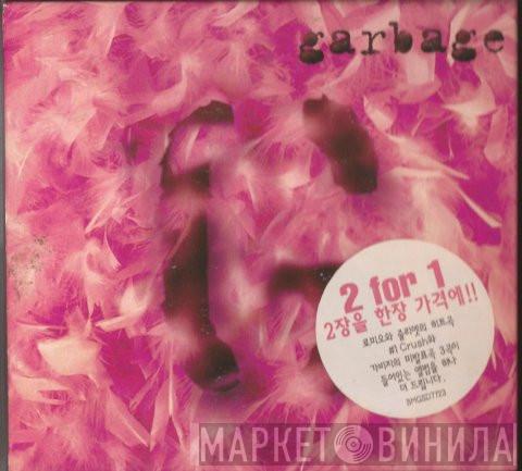  Garbage  - Garbage