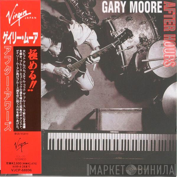  Gary Moore  - After Hours