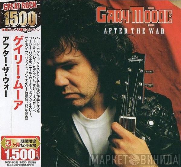  Gary Moore  - After The War