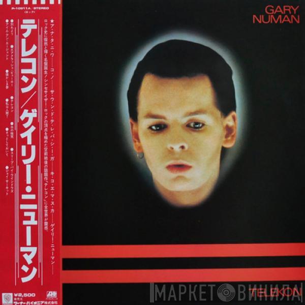  Gary Numan  - Telekon