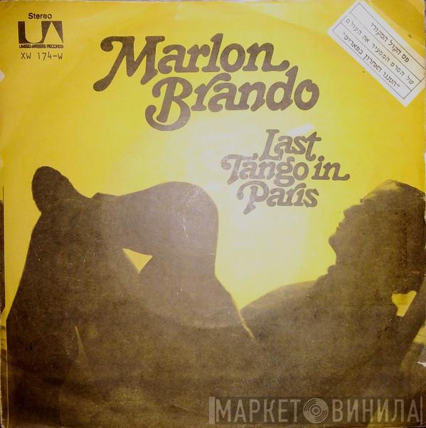  Gato Barbieri And His Orchestra  - Last Tango In Paris