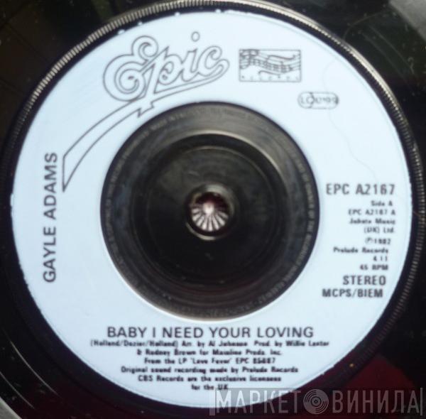 Gayle Adams - Baby I Need Your Loving