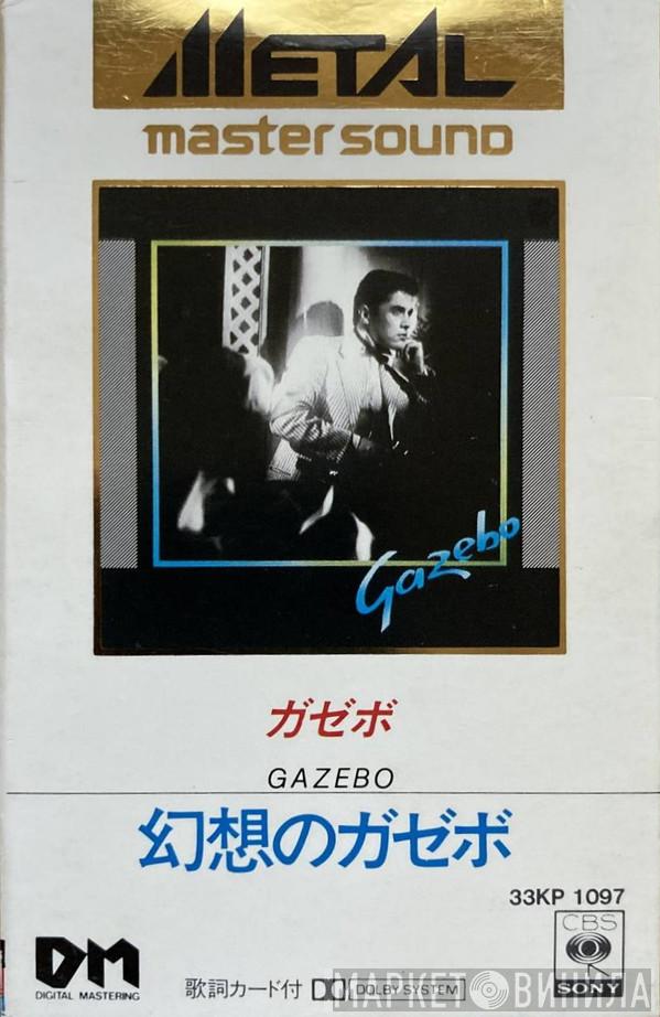  Gazebo  - Gazebo