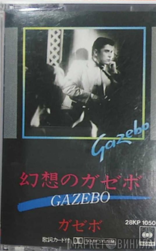  Gazebo  - Gazebo