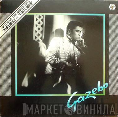  Gazebo  - Gazebo