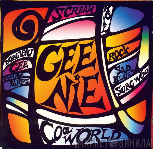 Geenie - Cool World