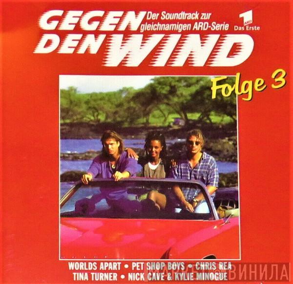  - Gegen Den Wind Folge 3 (Der Soundtrack Zur Gleichnamigen ARD-Serie)