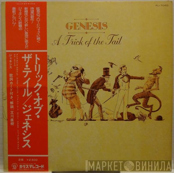  Genesis  - A Trick Of The Tail