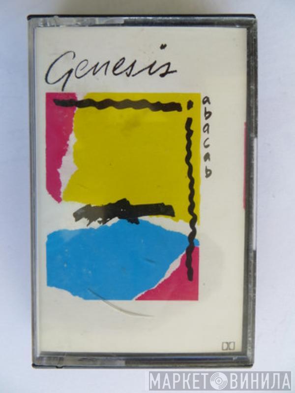  Genesis  - Abacab