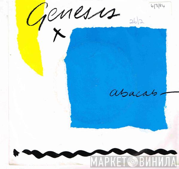  Genesis  - Abacab