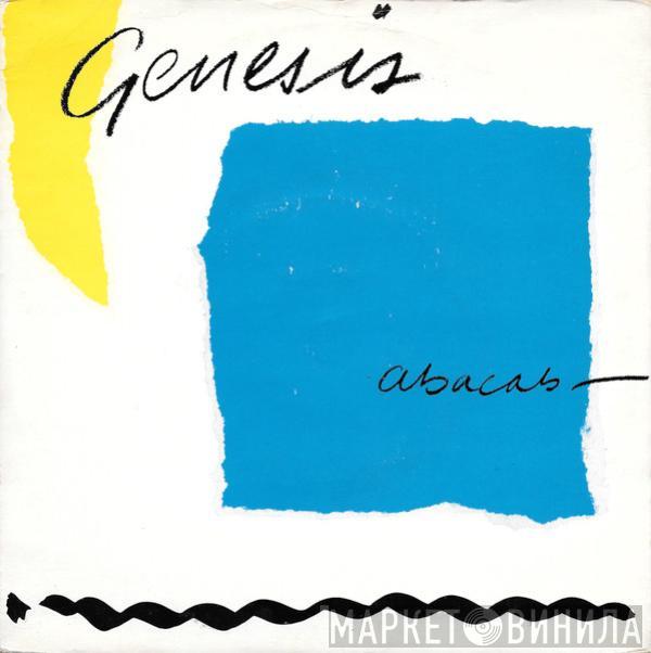 Genesis - Abacab
