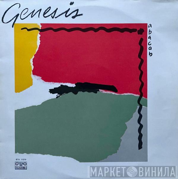  Genesis  - Abacab