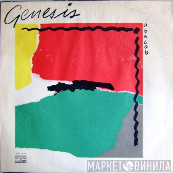  Genesis  - Abacab