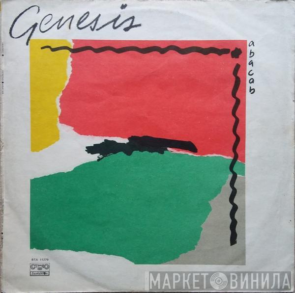  Genesis  - Abacab