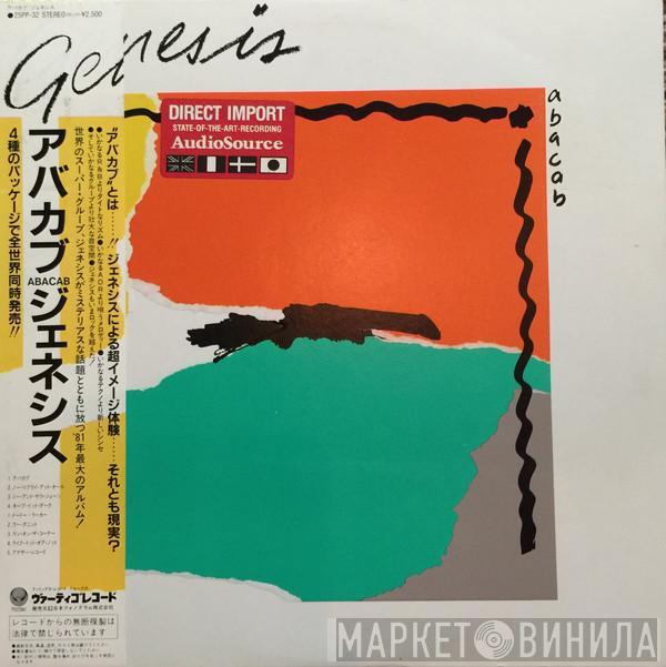  Genesis  - Abacab