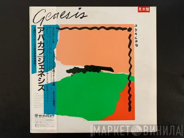  Genesis  - Abacab