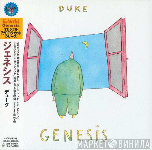  Genesis  - Duke