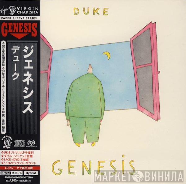  Genesis  - Duke