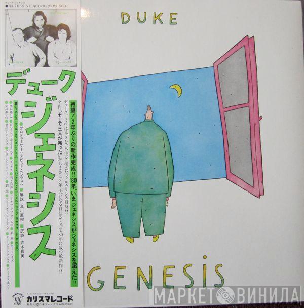  Genesis  - Duke