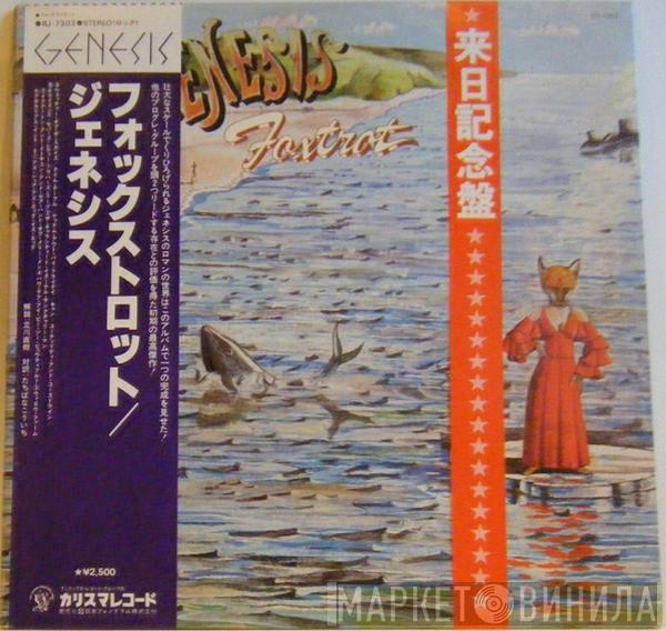  Genesis  - Foxtrot