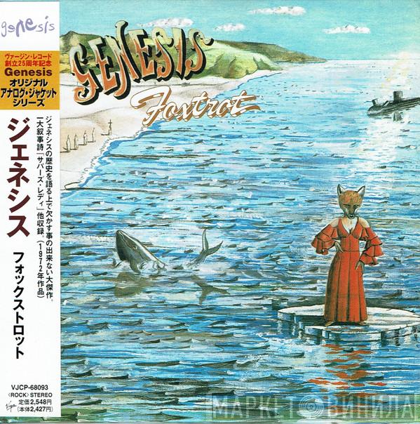  Genesis  - Foxtrot