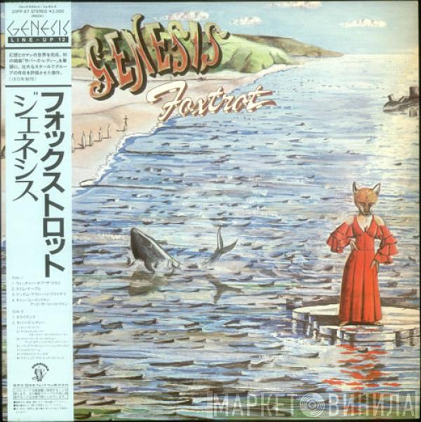  Genesis  - Foxtrot
