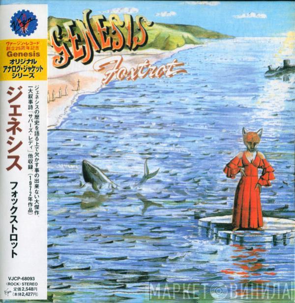  Genesis  - Foxtrot