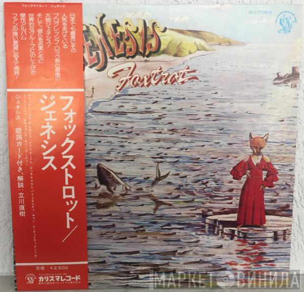  Genesis  - Foxtrot