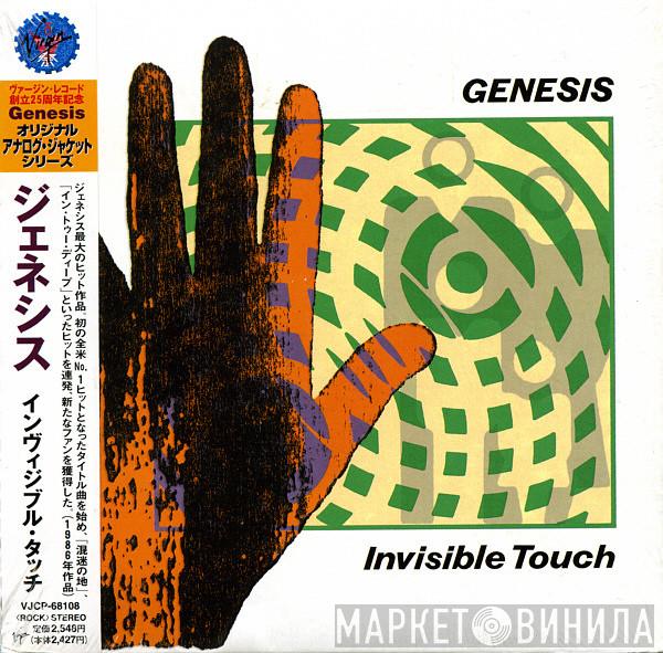  Genesis  - Invisible Touch