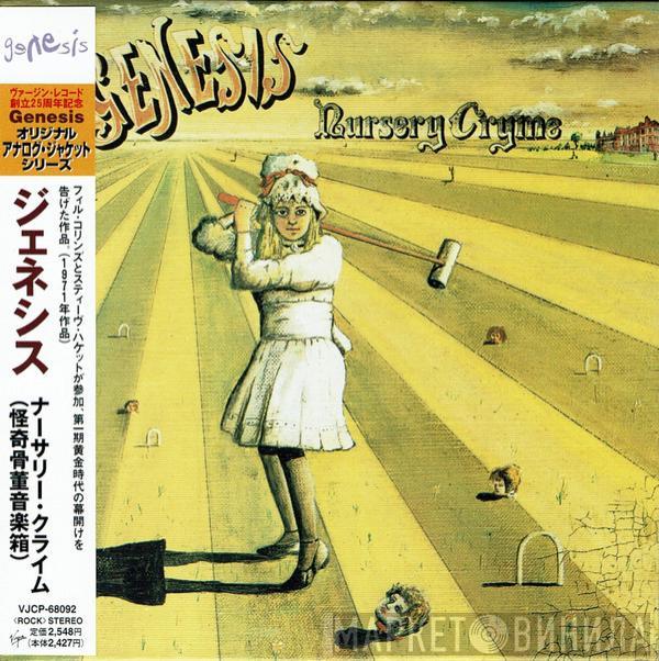  Genesis  - Nursery Cryme