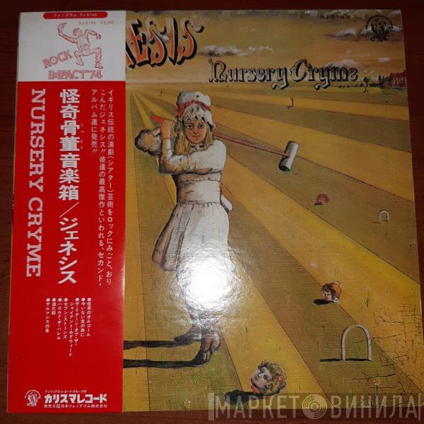  Genesis  - Nursery Cryme