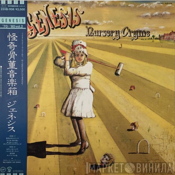  Genesis  - Nursery Cryme